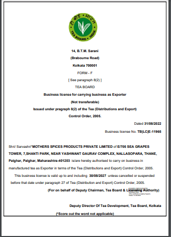 Distribution and Export Certificate