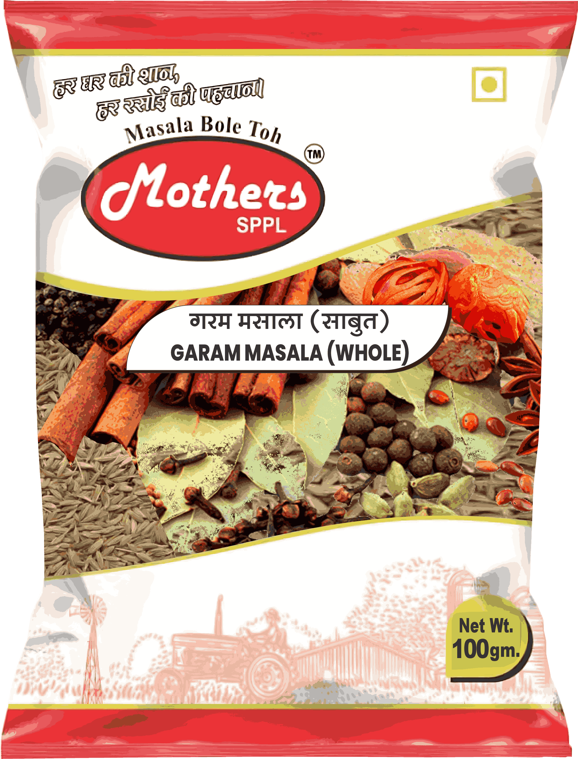 Whole Garam Masala - Authentic Indian Spice Blend