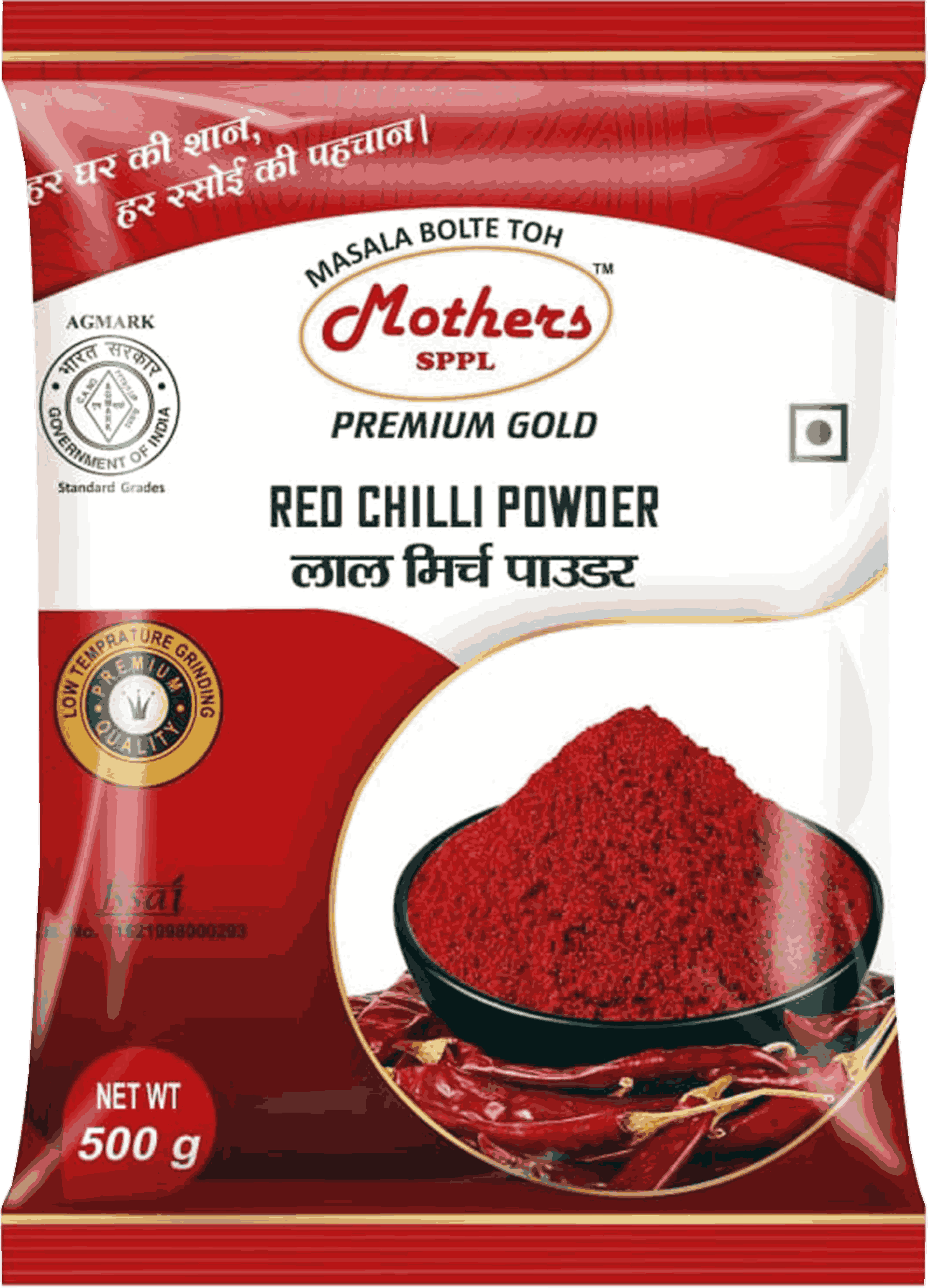 Buy Premium Gold Red Chilli Powder - Mothers SPPL