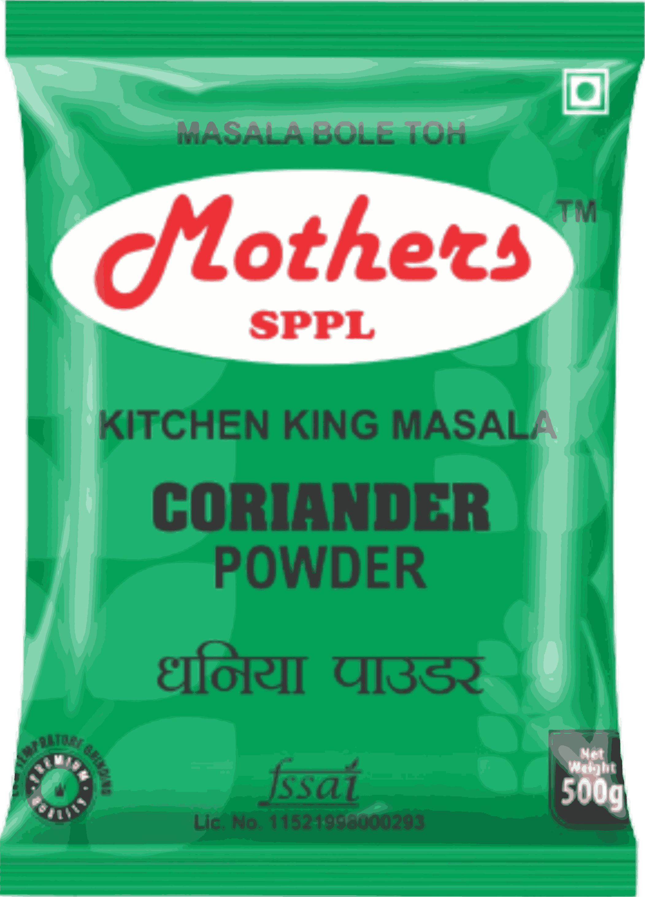 Leading Coriander Powder Suppliers in all over India - Mothers SPPL
