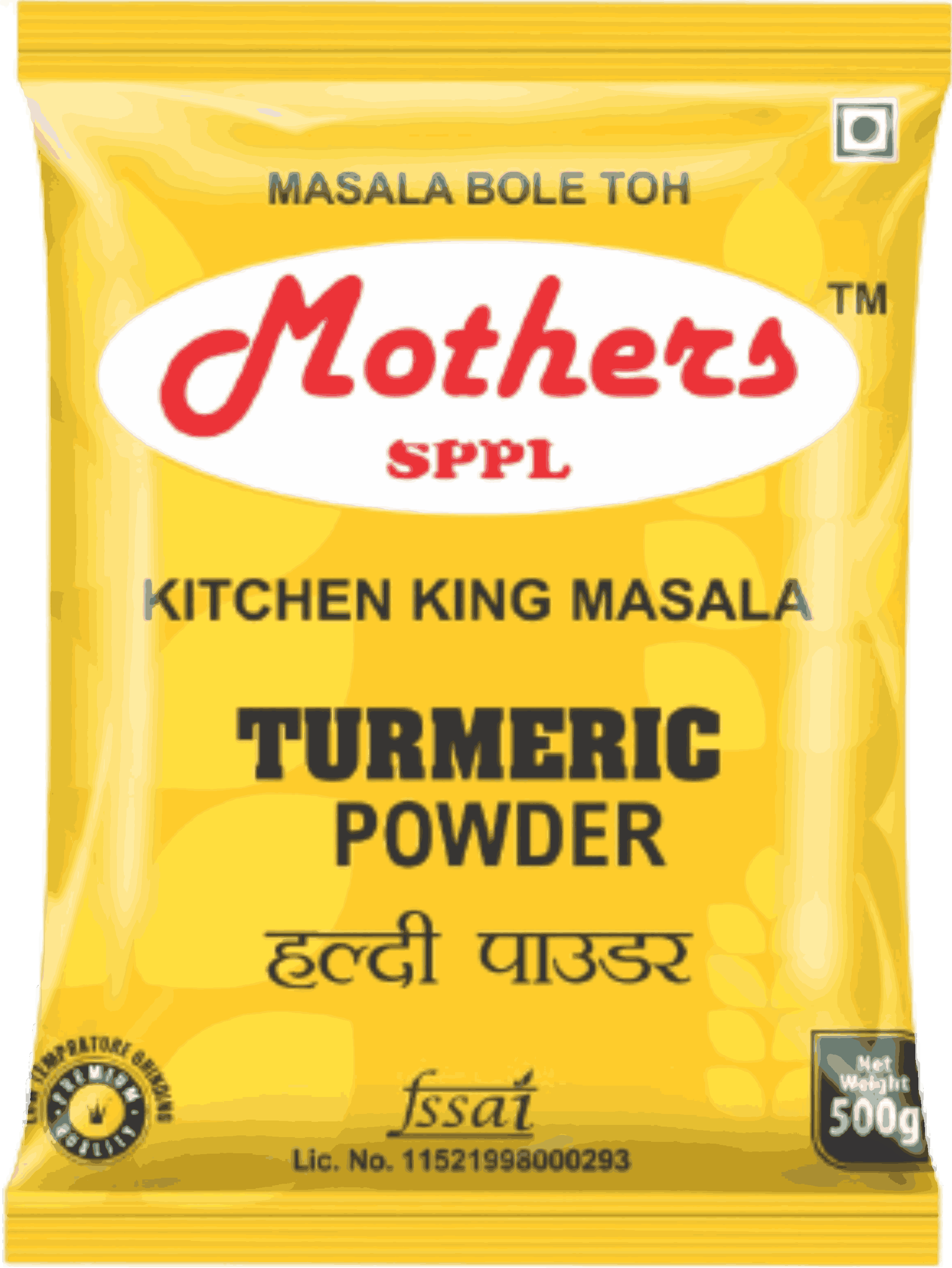 Best Turmeric Powder in Gujarat | Call & Order - Mothers SPPL
