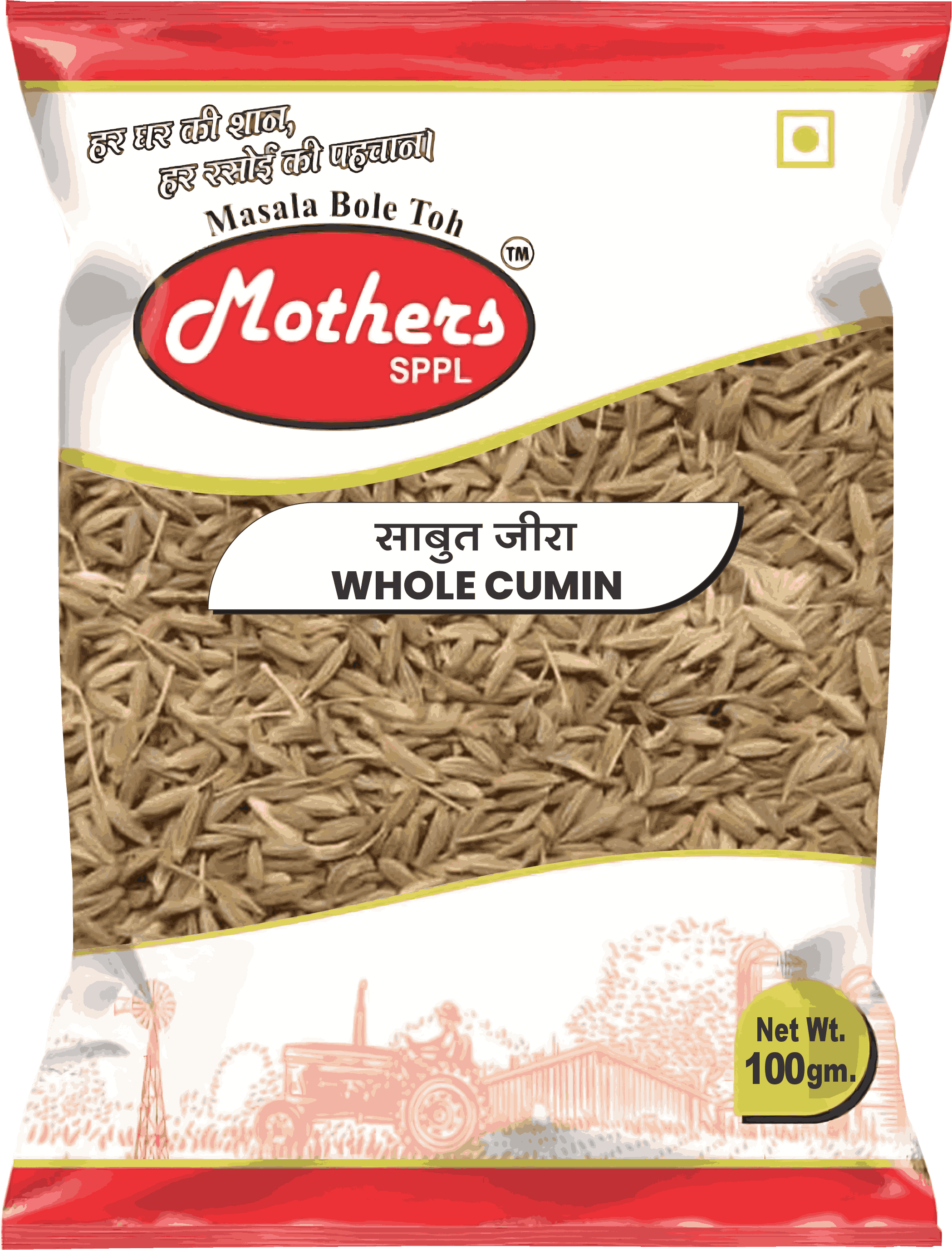 Cumin Seeds Exporter India - Mothers Spices Products Pvt Ltd