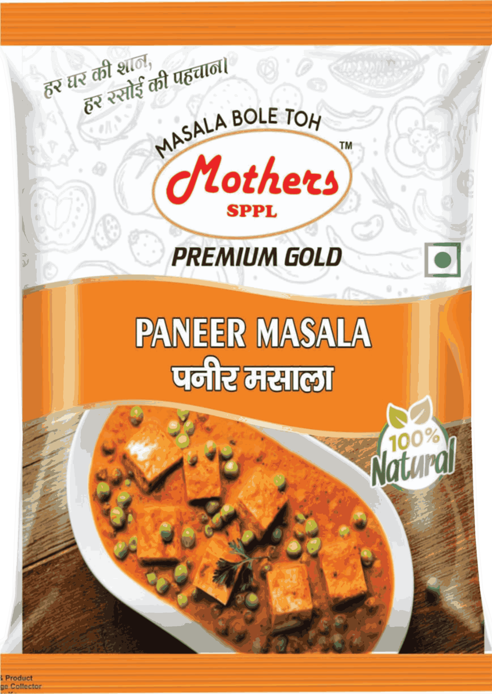 Shop best shahi paneer masala|Manufacturers-Mothers SPPL