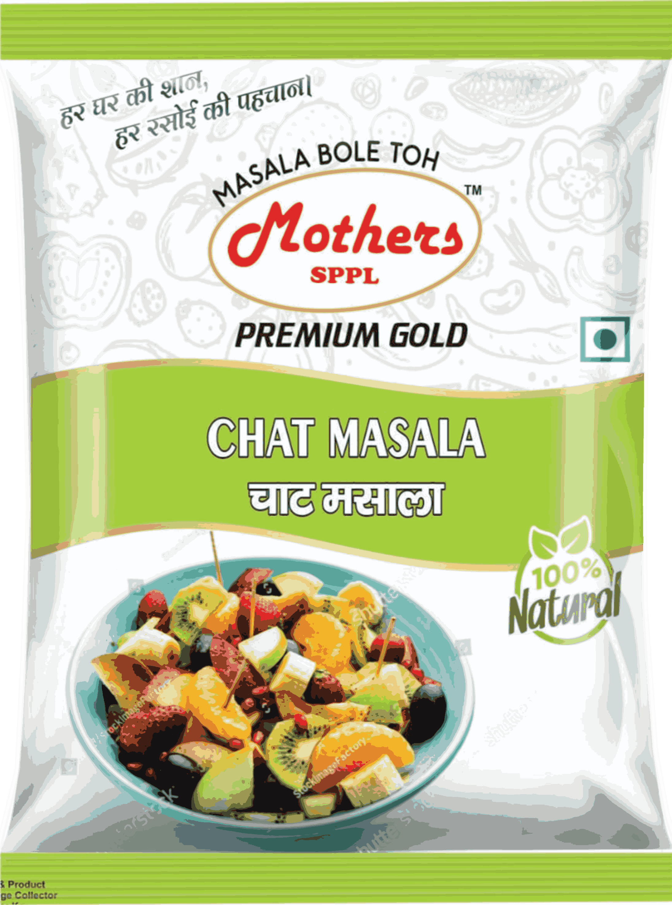 Shop best chaat masala in India | Manufacturers and suppliers 