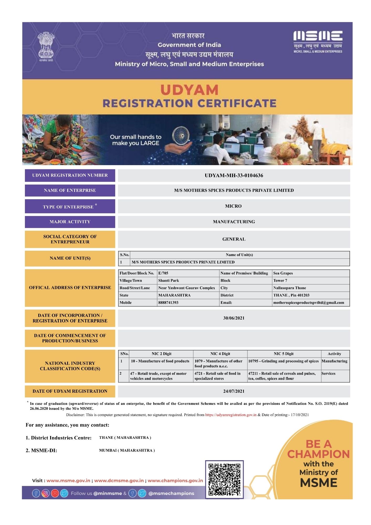 Udyam Certificate MSPPL